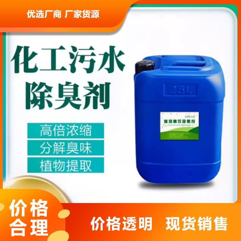 除臭剂乙酸钠固体碳源现货充裕