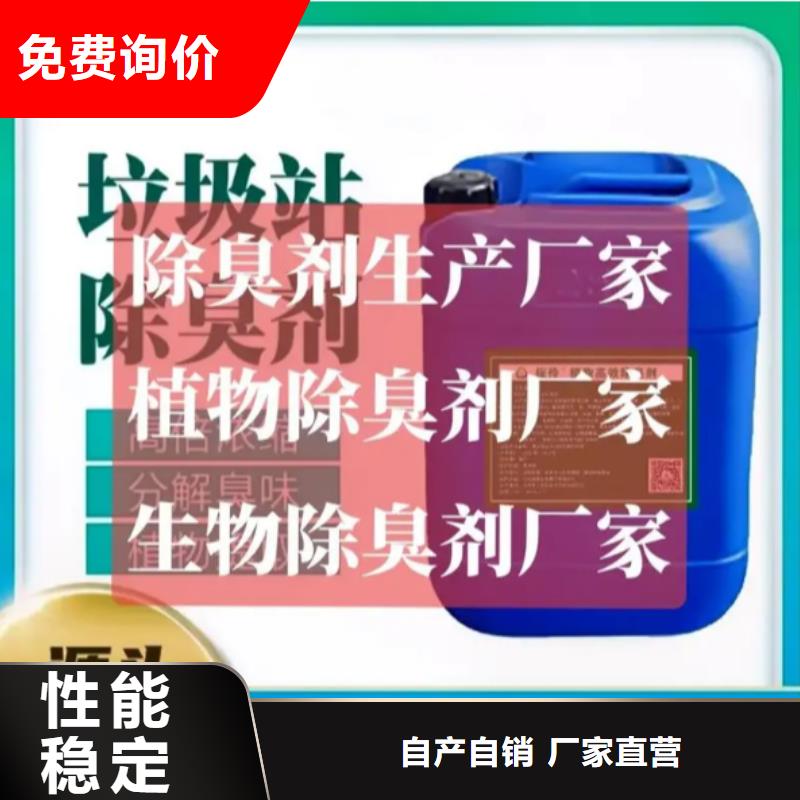 除臭剂真实拍摄品质可靠
