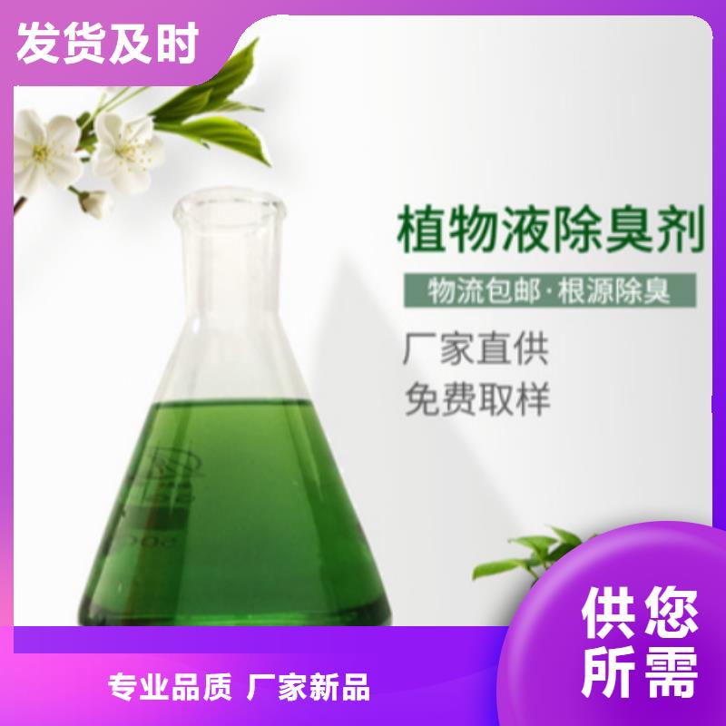  除臭剂用心做好每一件产品