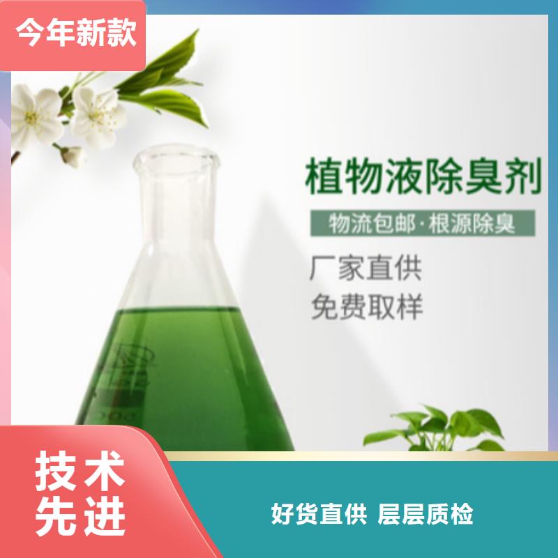 除臭剂烘干硫酸亚铁用心经营
