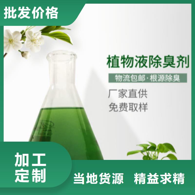  除臭剂工厂认证