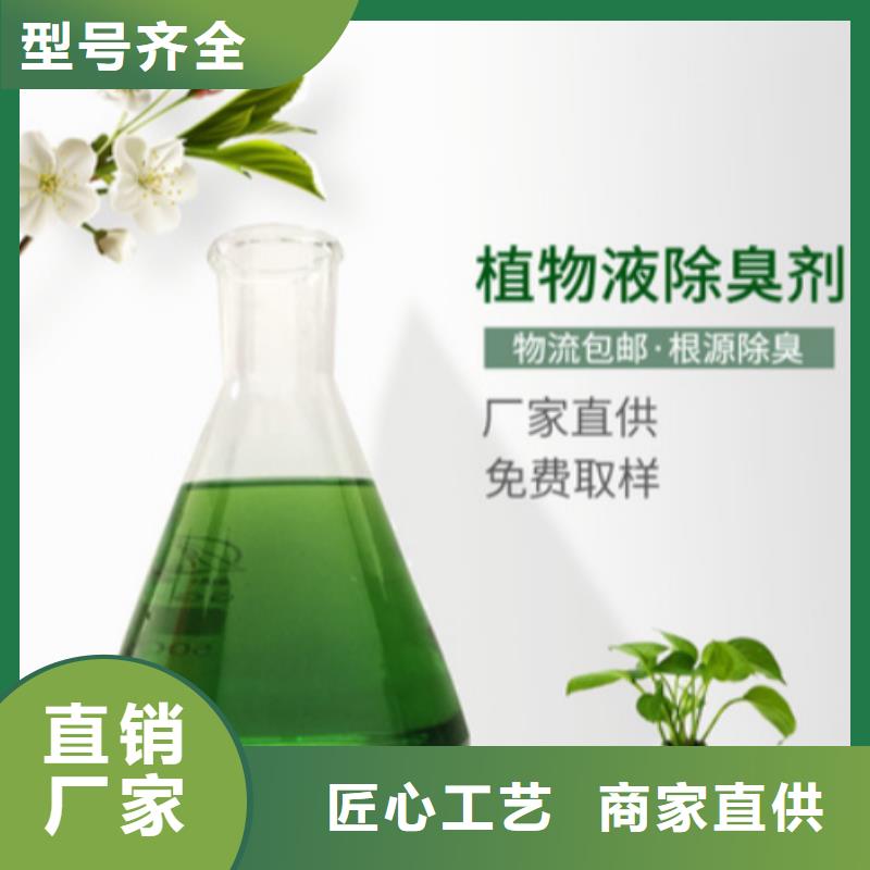除臭劑聚丙烯酰胺品質(zhì)優(yōu)選
