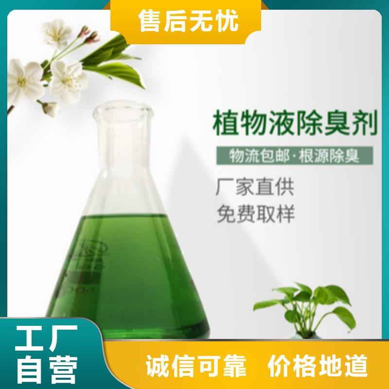 除臭劑規(guī)格型號(hào)全