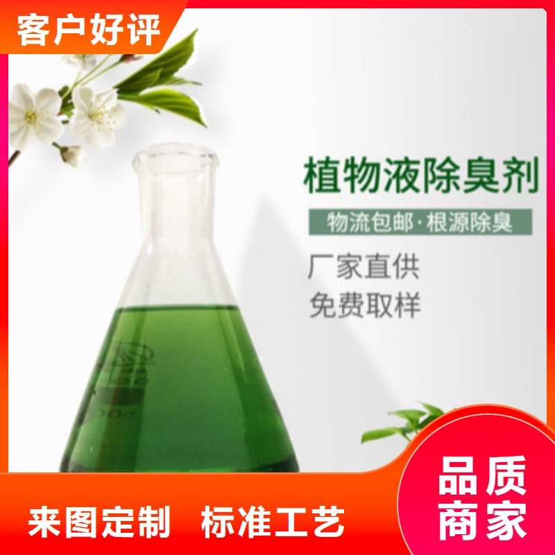  除臭剂工厂认证
