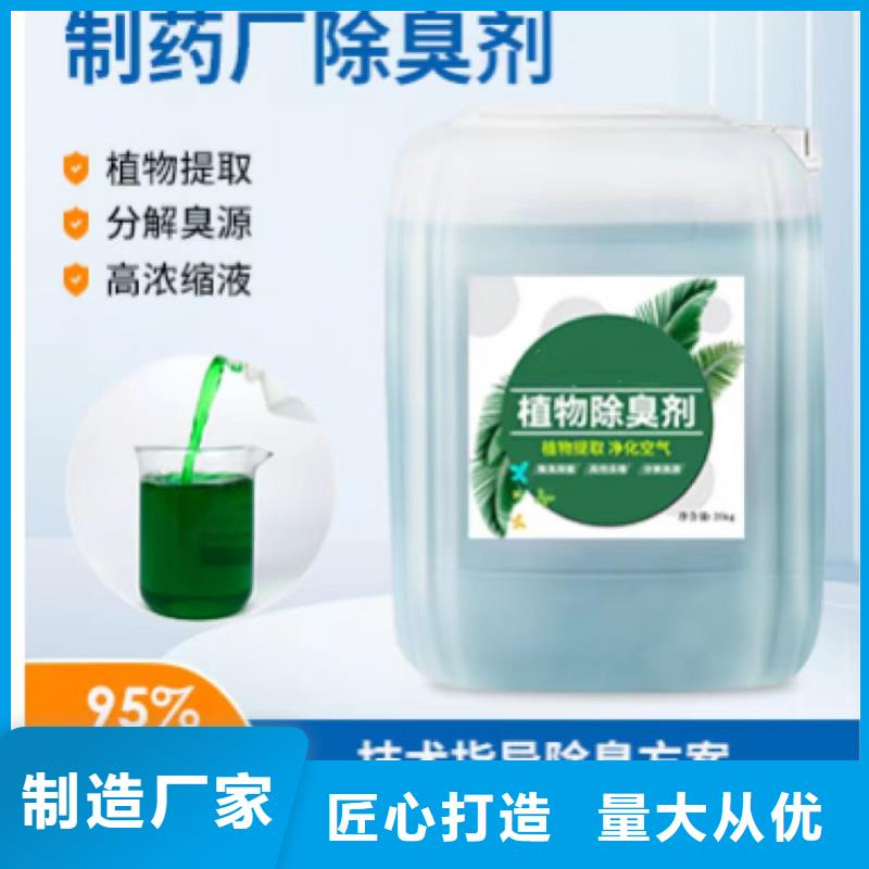 除臭劑SPFS聚合硫酸鐵優(yōu)勢(shì)