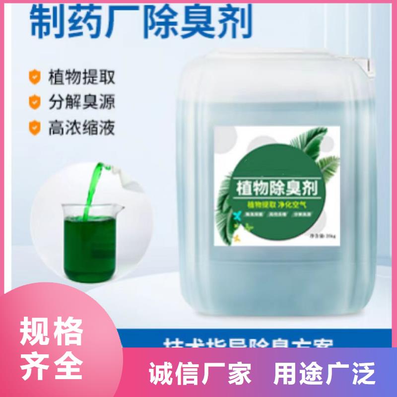 除臭劑聚丙烯酰胺品質(zhì)優(yōu)選