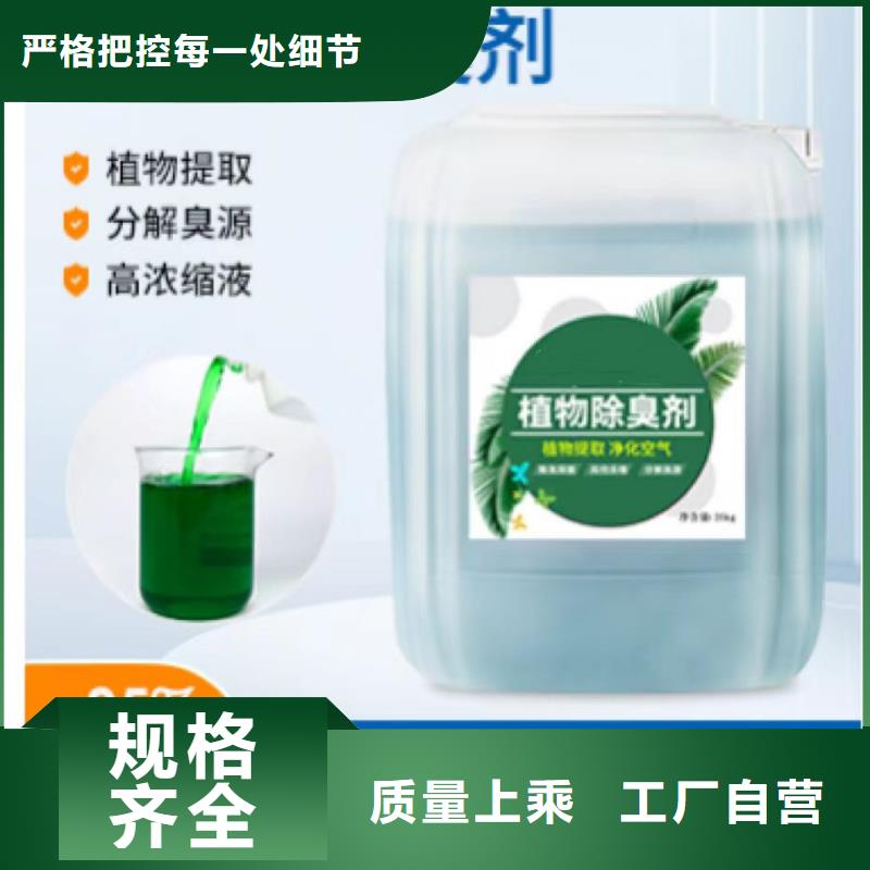  除臭剂品类齐全