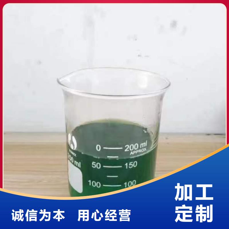 除臭剂_【SPFS聚合硫酸铁】多种规格供您选择