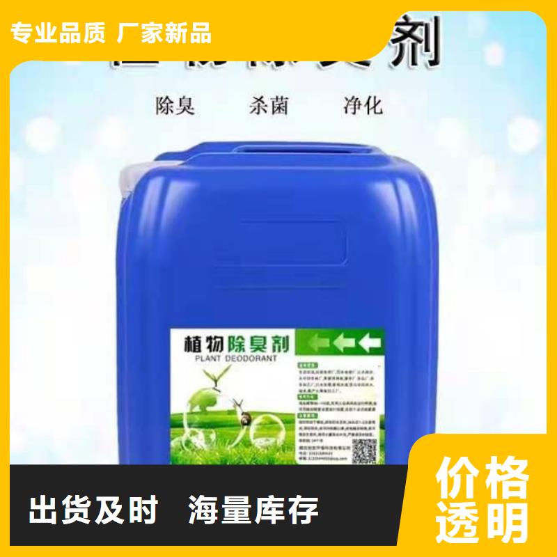 除臭劑好產(chǎn)品價格低