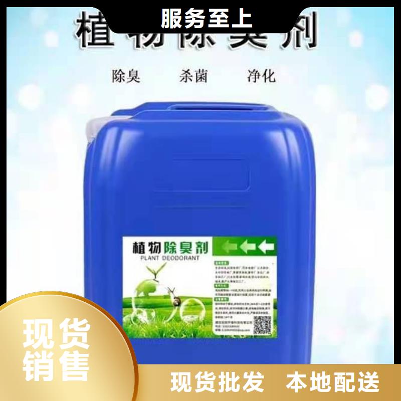 除臭剂层层质检