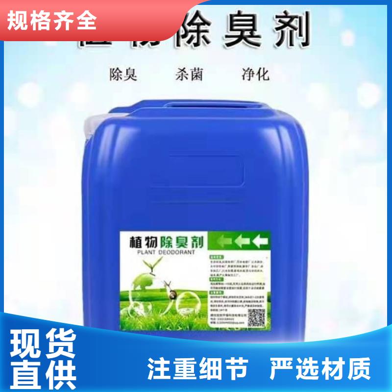 除臭剂支持定制加工