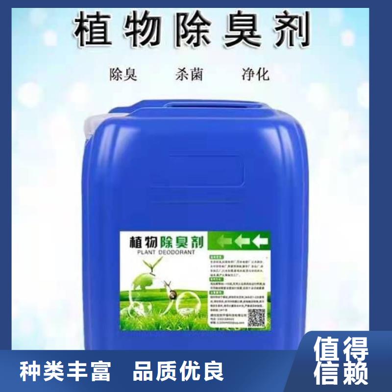 除臭劑準(zhǔn)時交付
