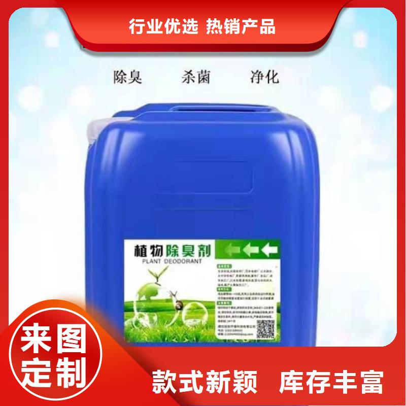 除臭劑板框式PAC現(xiàn)貨充裕