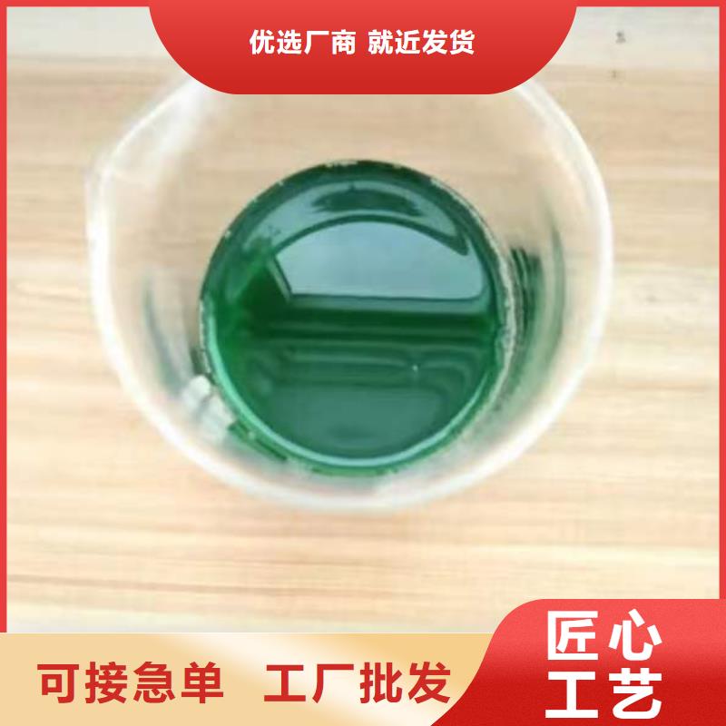 除臭劑聚丙烯酰胺品質(zhì)優(yōu)選