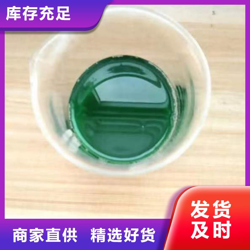 除臭劑 工業(yè)消泡劑廠家銷售