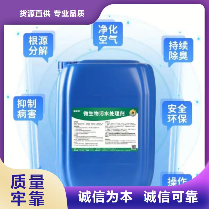 除臭劑噴霧聚合氯化鋁專業(yè)按需定制