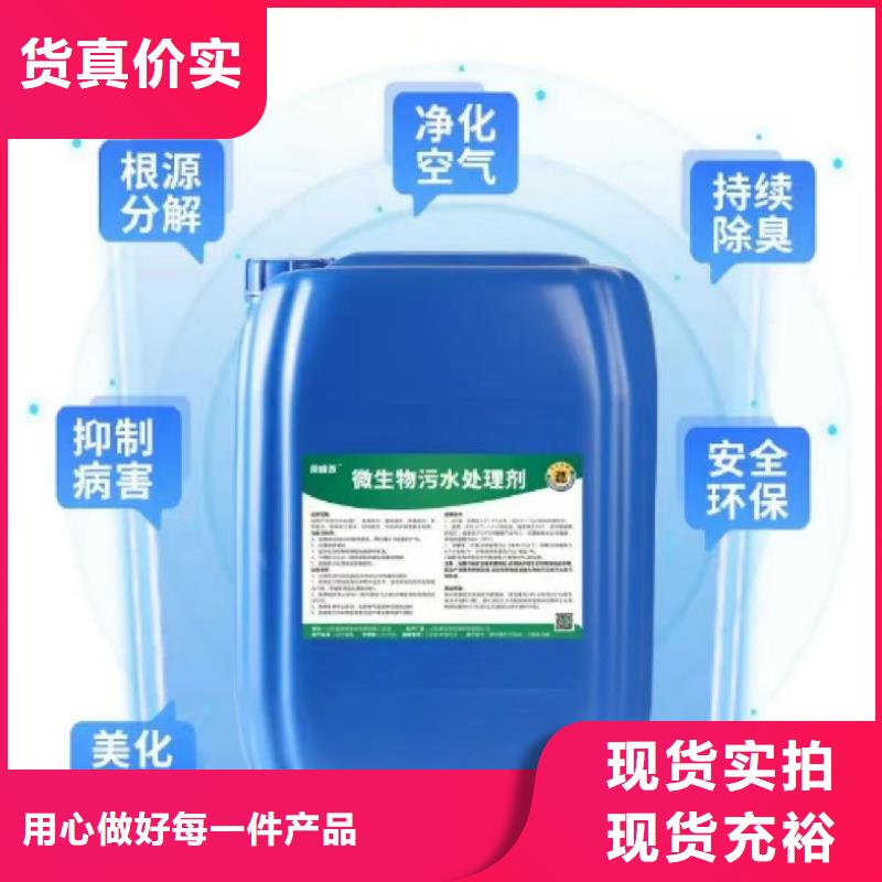 【除臭劑七水硫酸亞鐵一站式廠家】