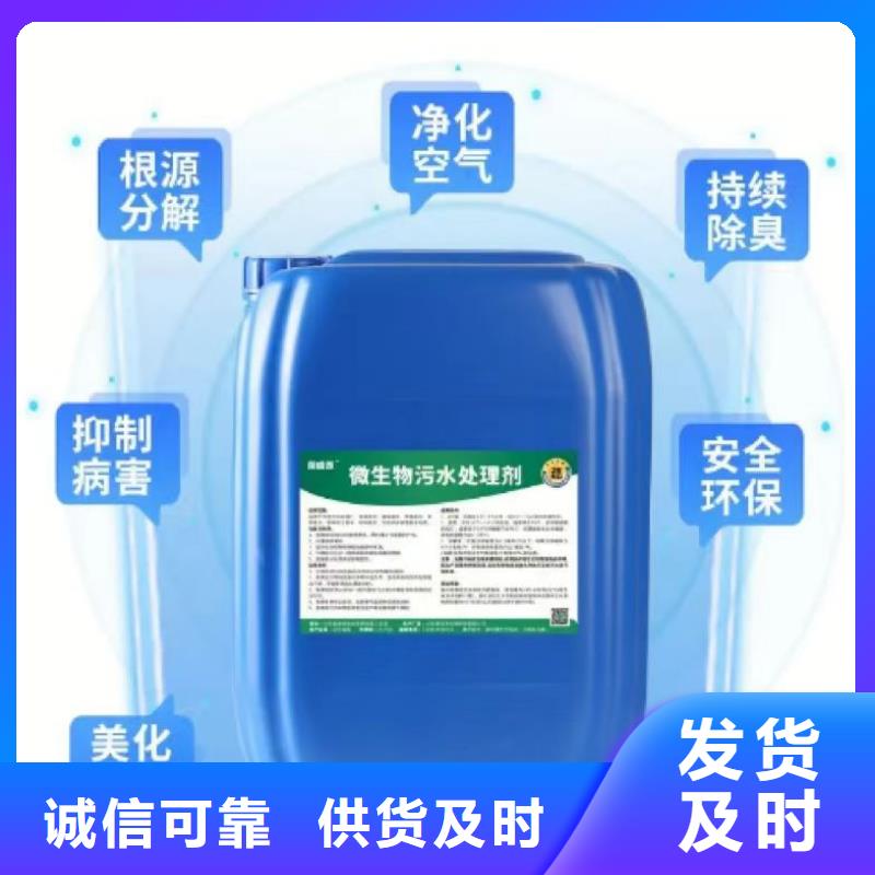 除臭劑規(guī)格型號(hào)全