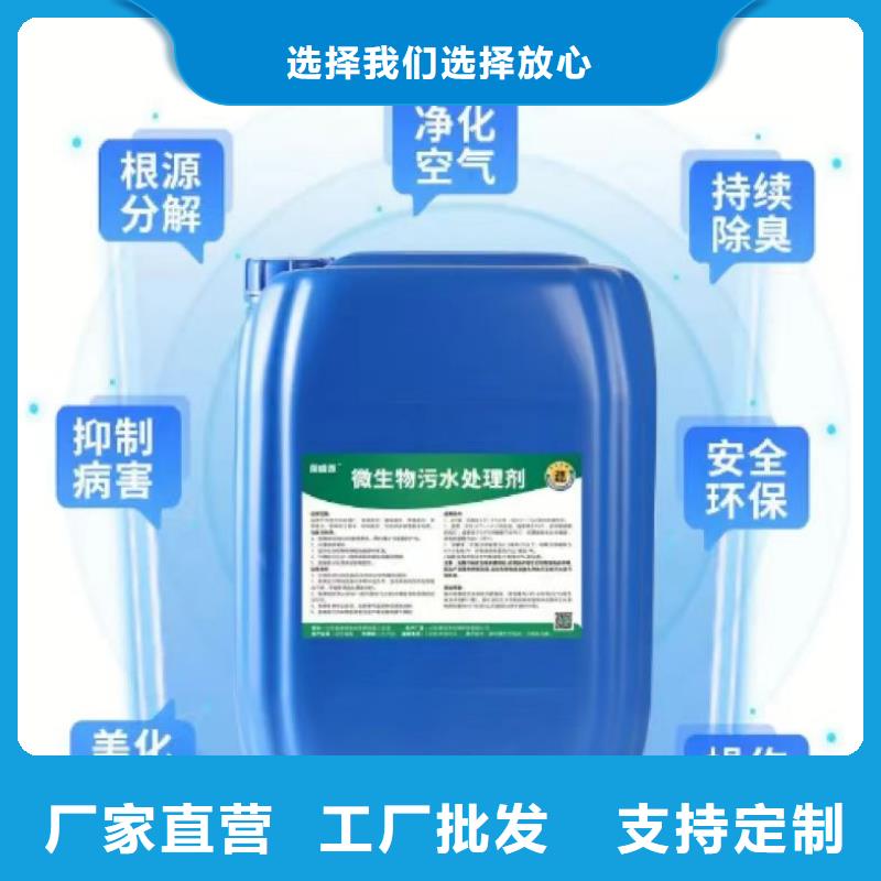  除臭劑讓客戶買的放心