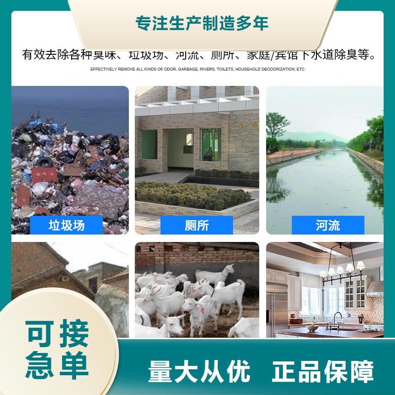 除臭劑高純pac出貨快