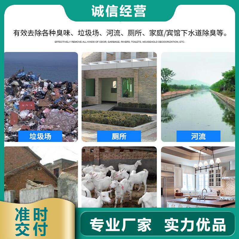 除臭劑PAM陽離子匠心品質(zhì)