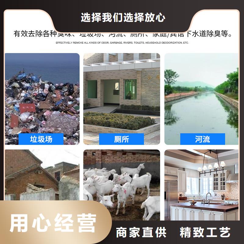 【除臭剂】 烘干硫酸亚铁技术先进