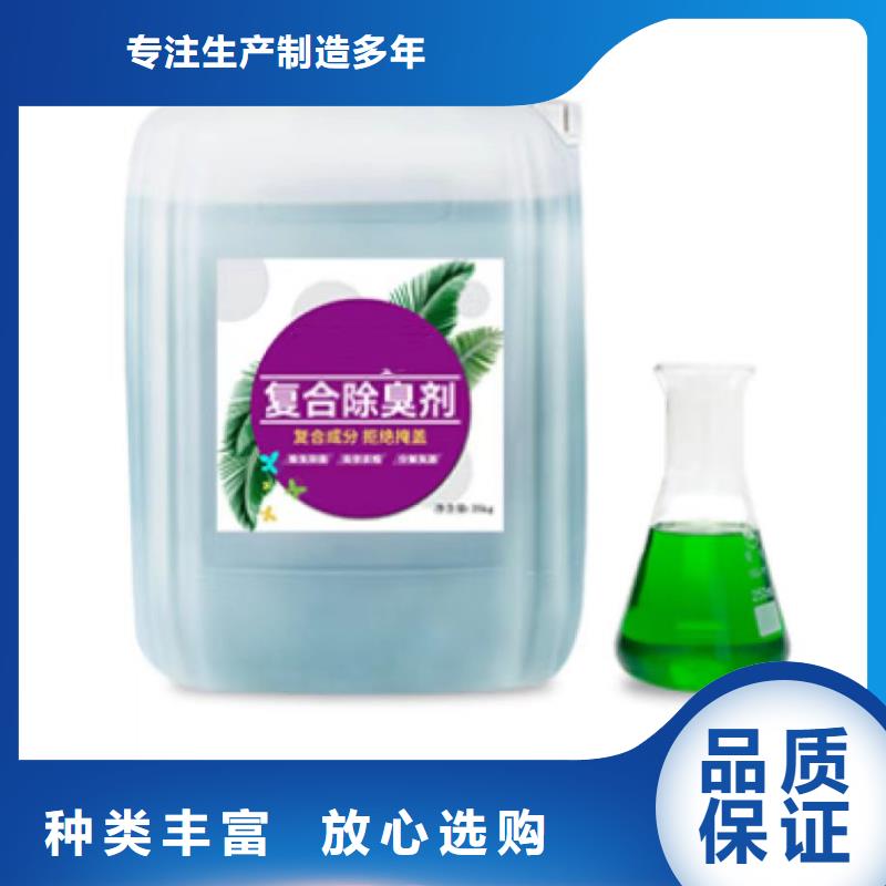 除臭劑SPFS聚合硫酸鐵優(yōu)勢(shì)