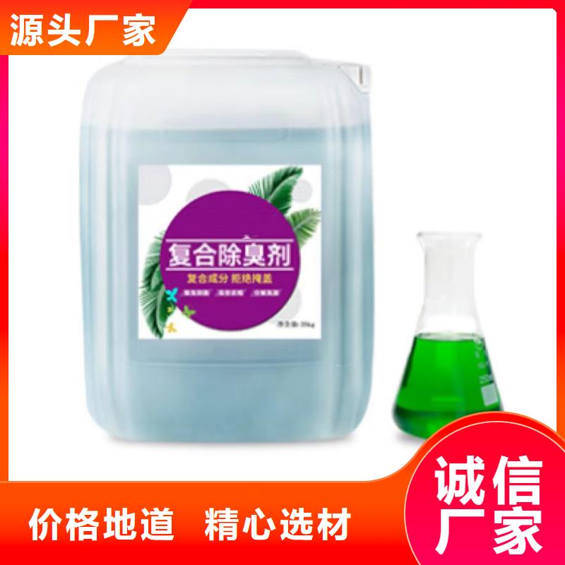 除臭剂精品选购