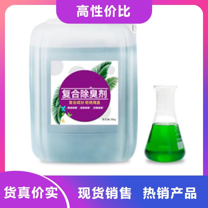 除臭剂品牌企业