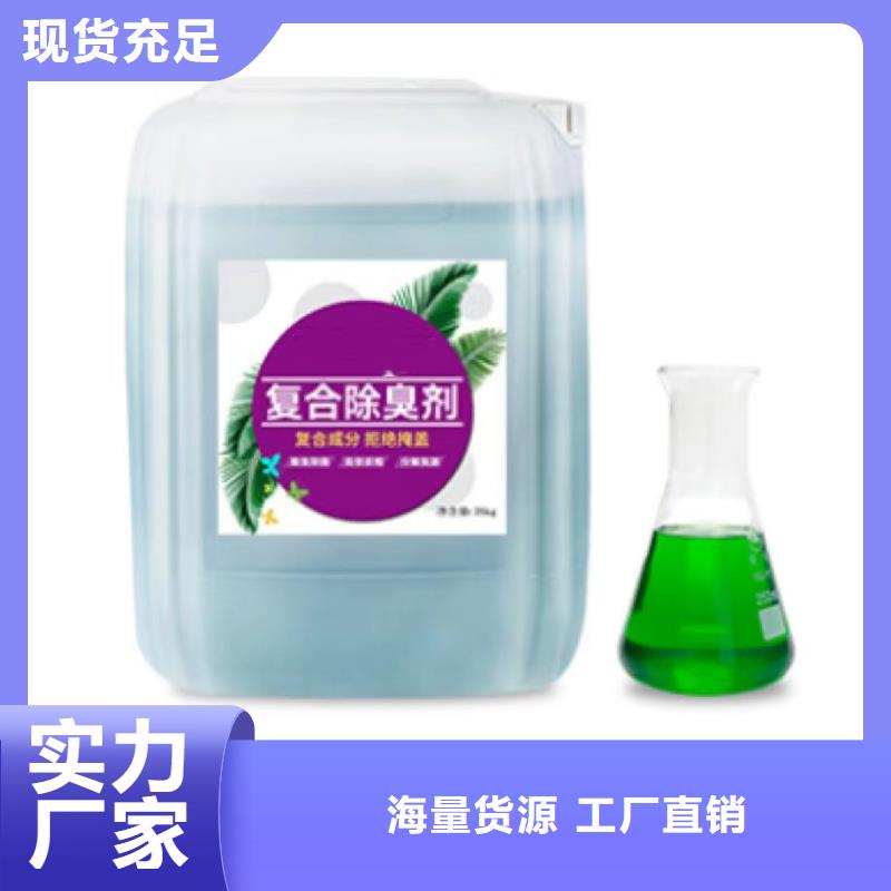 除臭剂乙酸钠固体碳源现货充裕