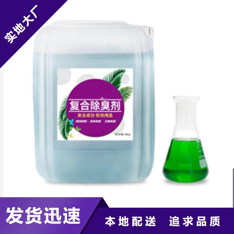 除臭劑白色聚合氯化鋁技術(shù)先進