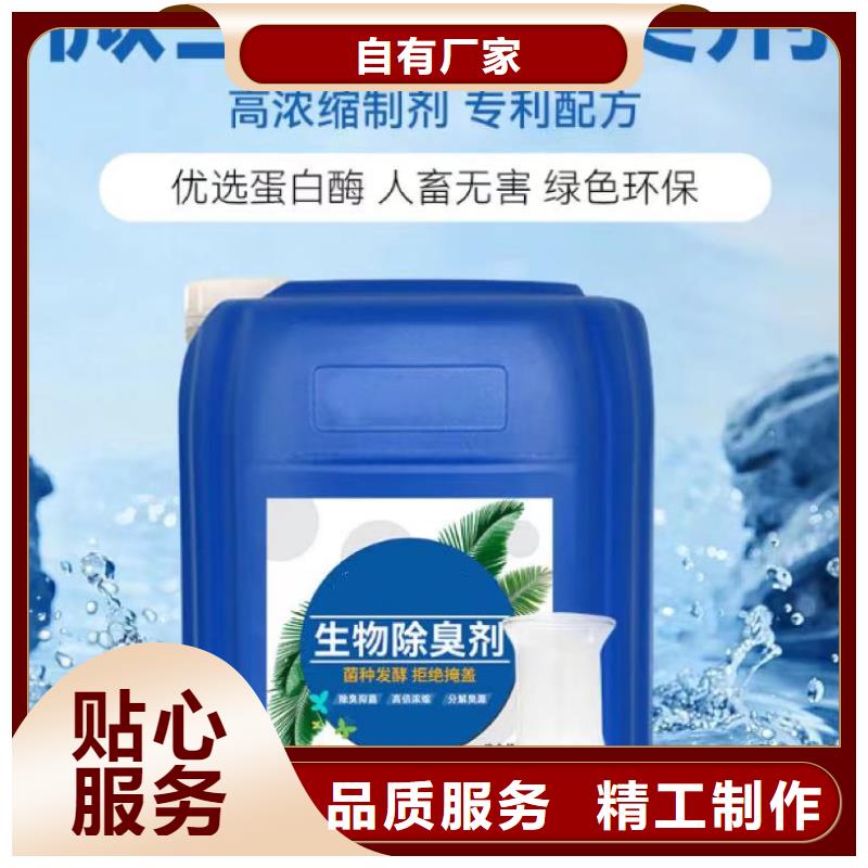 除臭劑好品質(zhì)經(jīng)得住考驗(yàn)