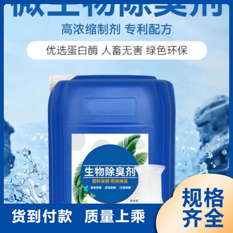 除臭劑 板框式PAC精工細致打造