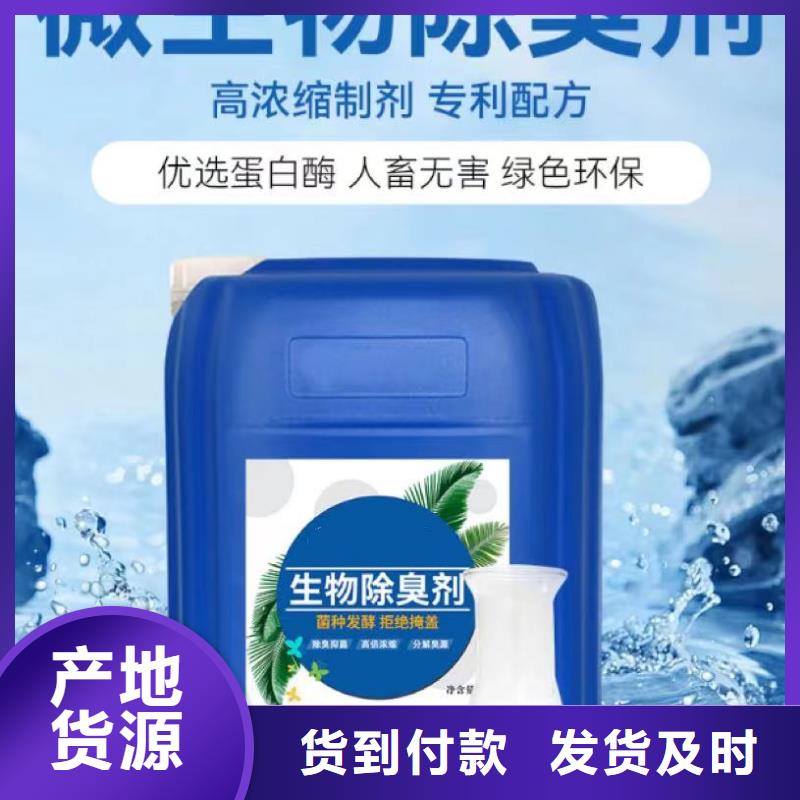 除臭劑注重細(xì)節(jié)