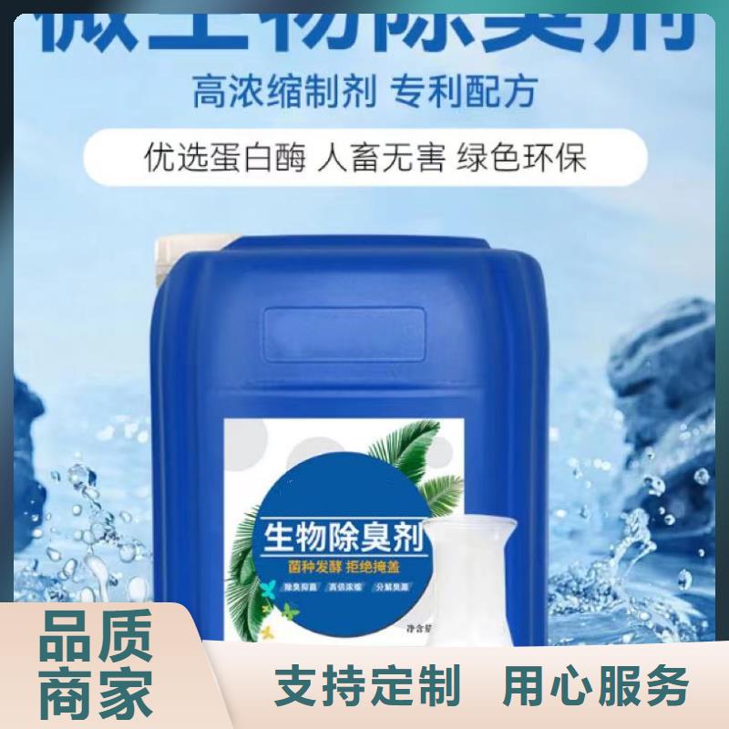  除臭剂用心做好细节