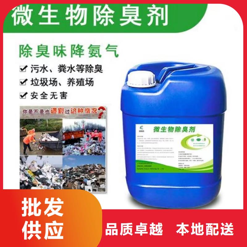 除臭劑板框式PAC現(xiàn)貨充裕