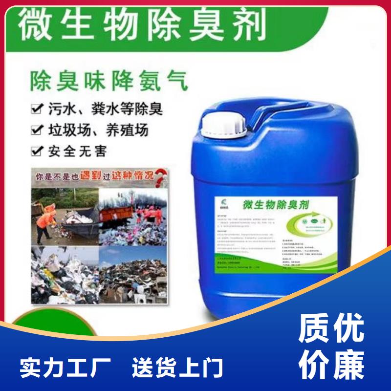 除臭剂喷雾干燥聚合氯化铝长期供应