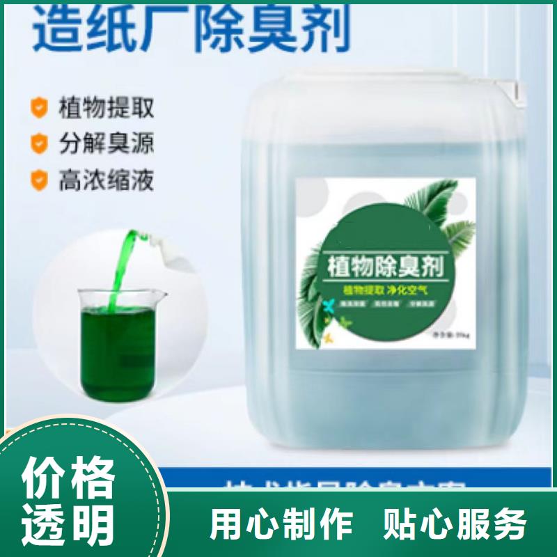  除臭剂用心做好细节