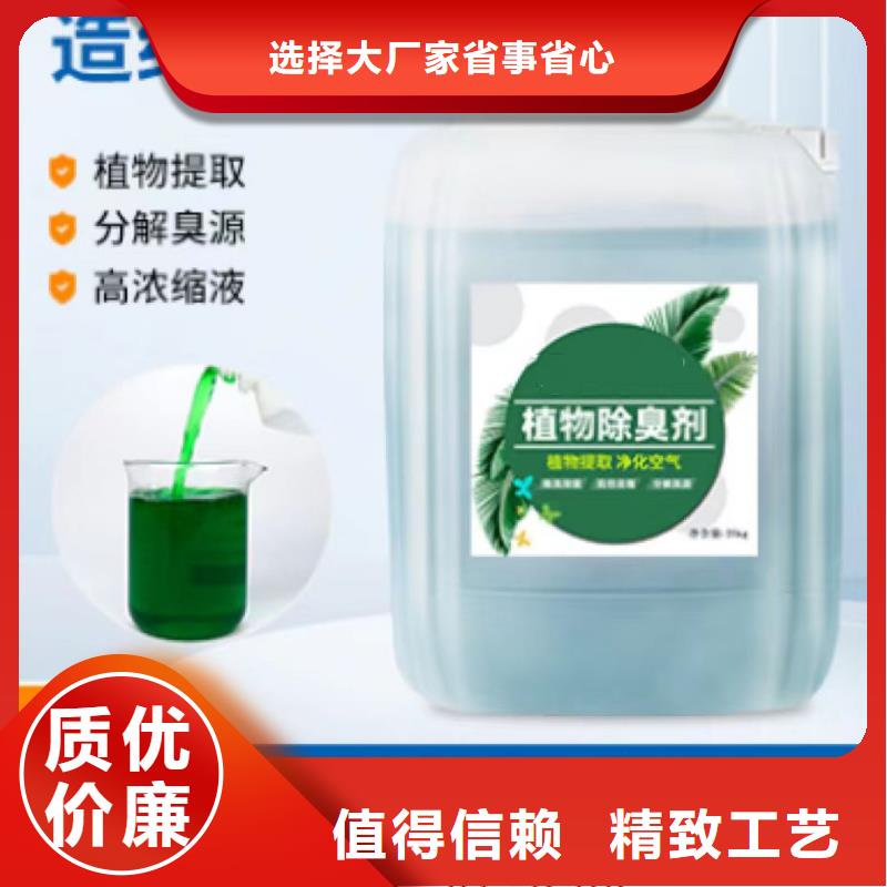 【除臭劑】 烘干硫酸亞鐵技術(shù)先進(jìn)
