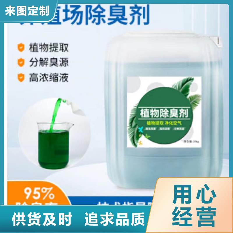 除臭劑做工細(xì)致