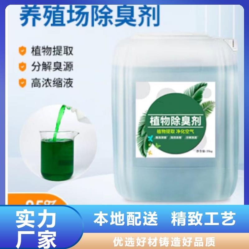 【除臭剂】聚丙烯酰胺液体源头直供