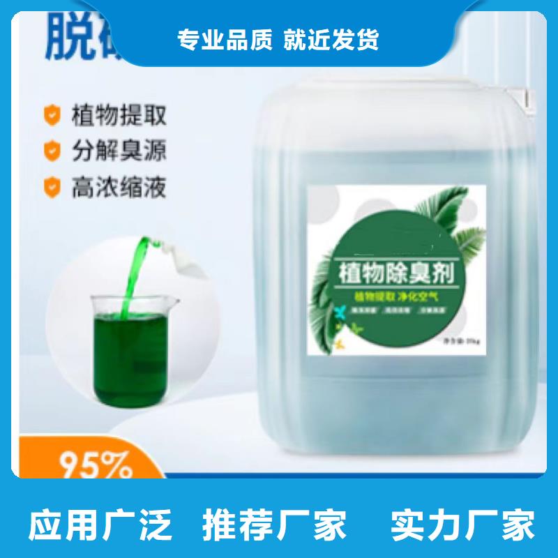  除臭剂价格低