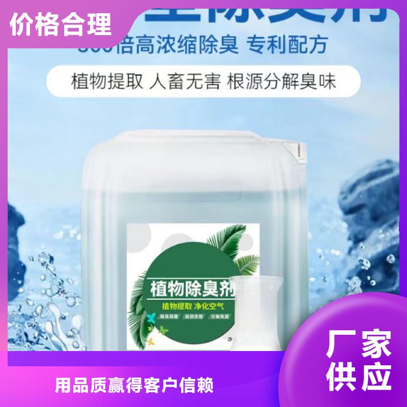 除臭劑酰胺嚴(yán)謹(jǐn)工藝