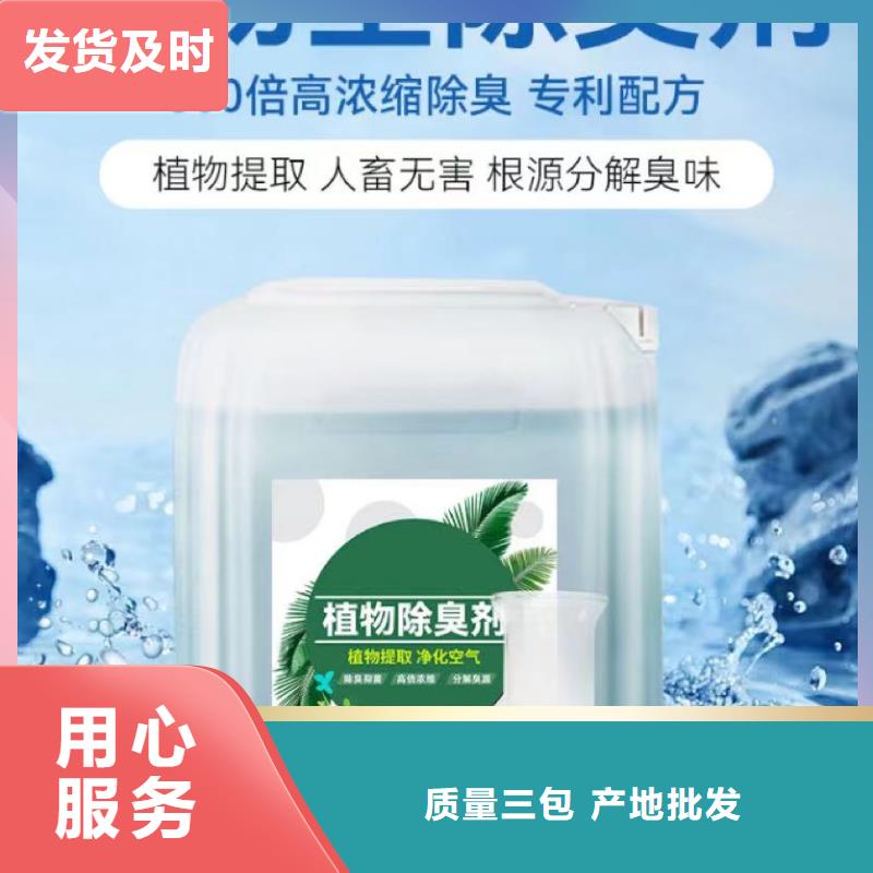 除臭剂品类齐全