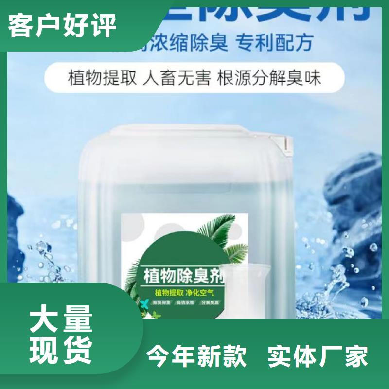 除臭劑板框式聚合氯化鋁真材實料