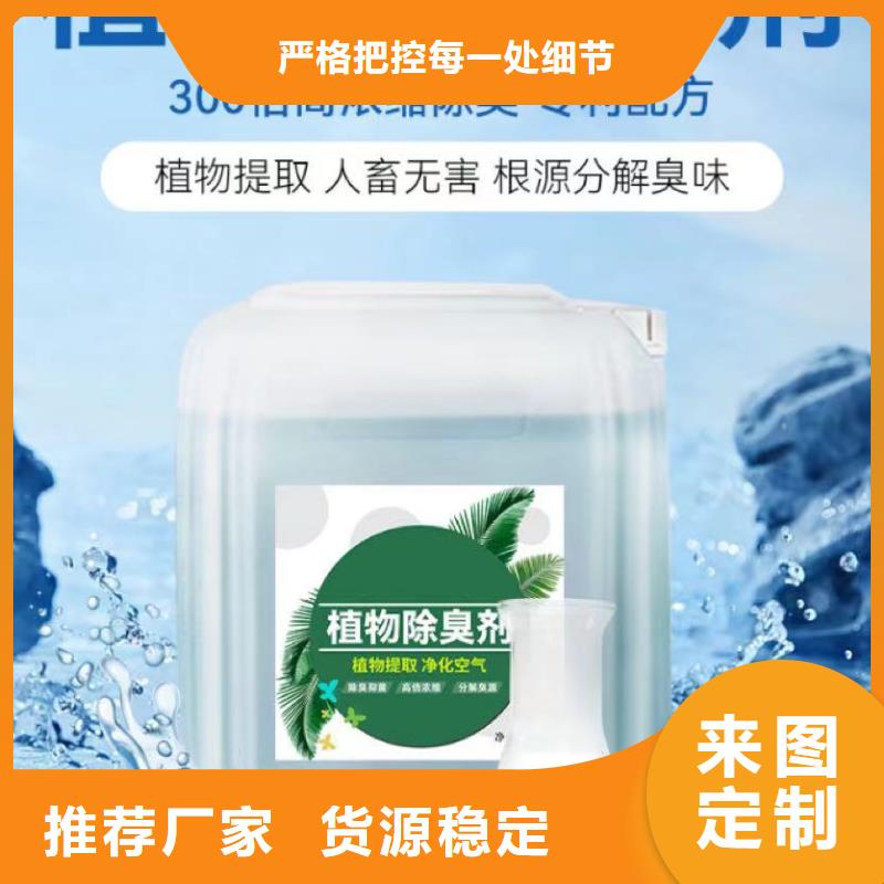 除臭劑高純pac出貨快
