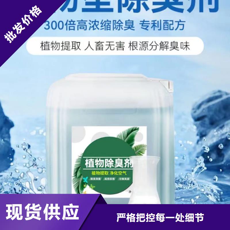 除臭剂实力优品