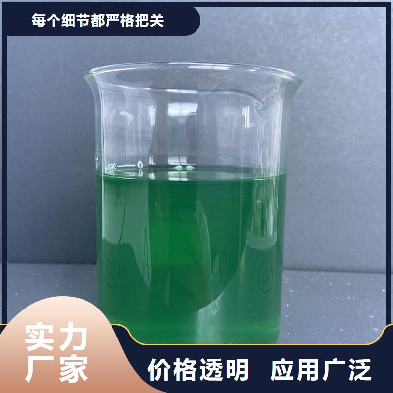除臭劑-聚合氯化鋁工業(yè)級工程施工案例