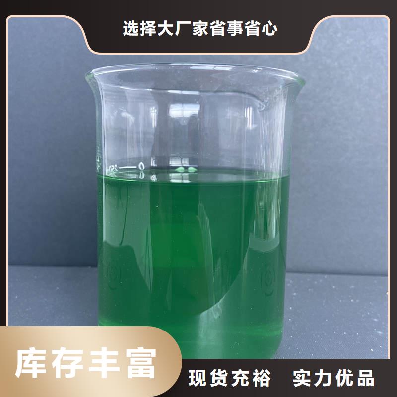 除臭劑認(rèn)準(zhǔn)大品牌廠家