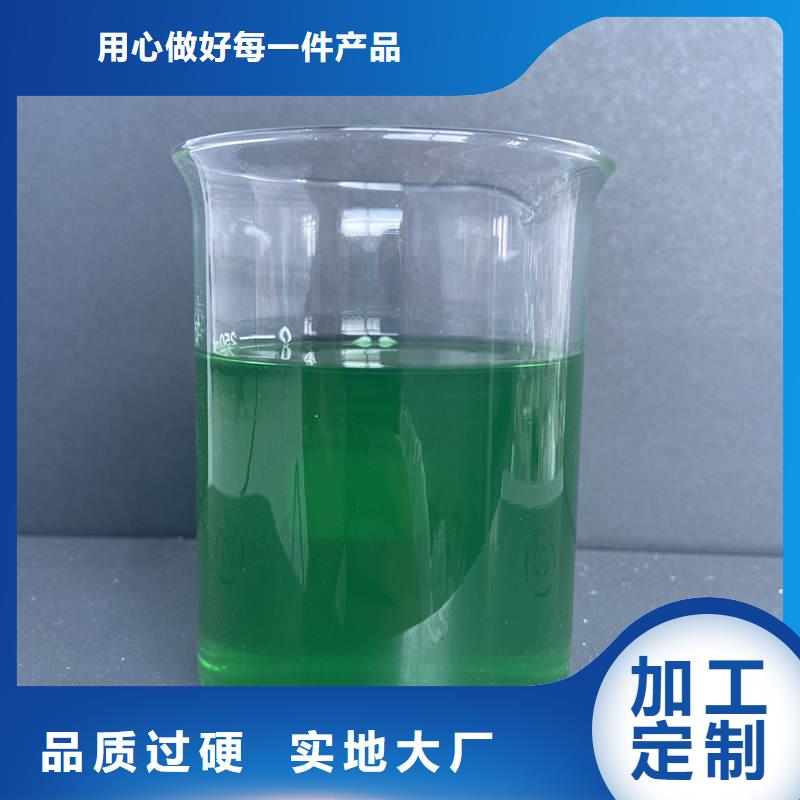 除臭劑供應(yīng)采購(gòu)